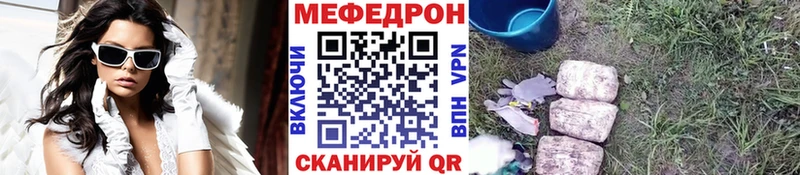 Купить закладку Таганрог APVP Мефедрон ГАШ Канабис КОКАИН