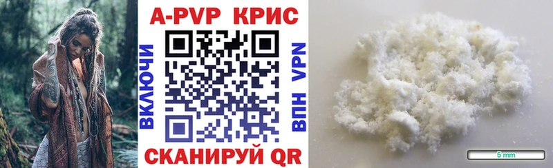 Alpha-PVP СК КРИС  Таганрог 