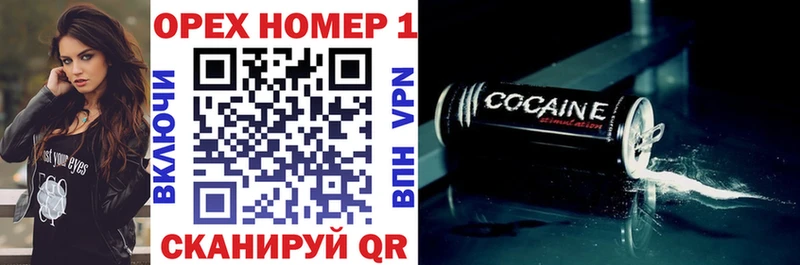 Cocaine Колумбийский  хочу наркоту  Таганрог 