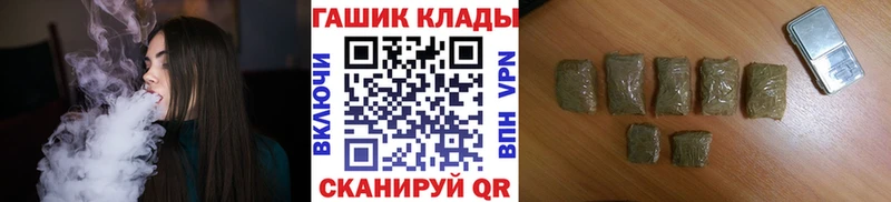 Гашиш Premium  Таганрог 