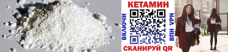 дарнет шоп Таганрог Кетамин ketamine