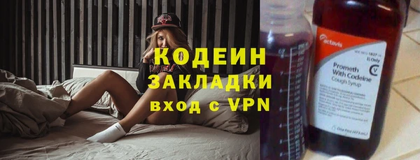 кокаин колумбия Богородск