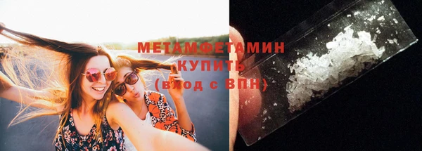 кокаин колумбия Богородск