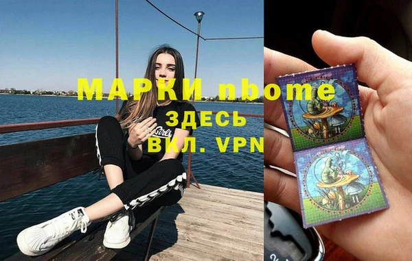 PSILOCYBIN Богданович