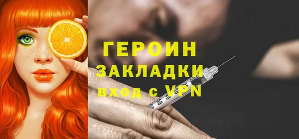PSILOCYBIN Богданович