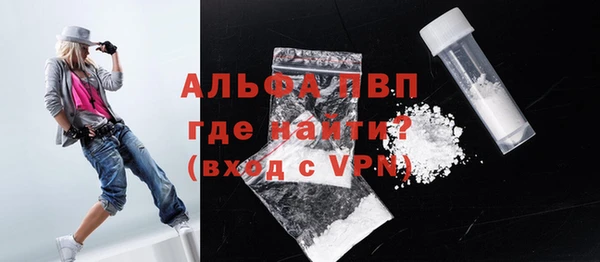 кокаин колумбия Богородск