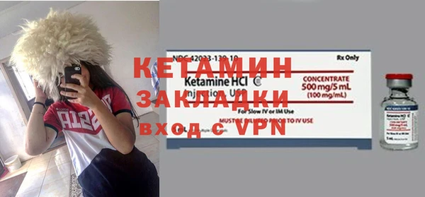 кокаин колумбия Богородск