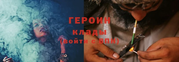 кокаин колумбия Богородск