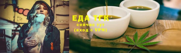 кокаин колумбия Богородск