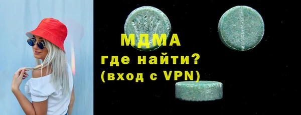 PSILOCYBIN Богданович
