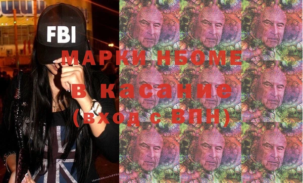 кокаин колумбия Богородск
