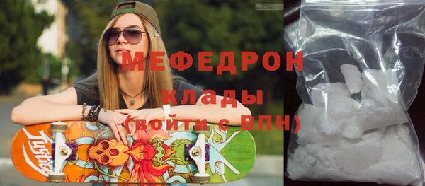 дмт Богородицк