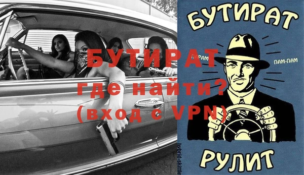 кокаин колумбия Богородск