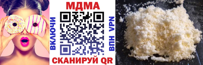 наркота  darknet Telegram  mega ссылка  MDMA молли  Таганрог 