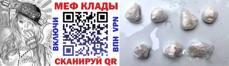 нарко площадка как зайти  Таганрог  МЕФ кристаллы 