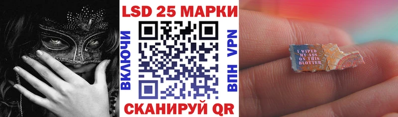 купить наркотик Таганрог Марки NBOMe 1500мкг