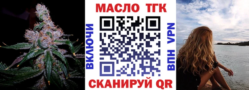 Дистиллят ТГК концентрат Таганрог
