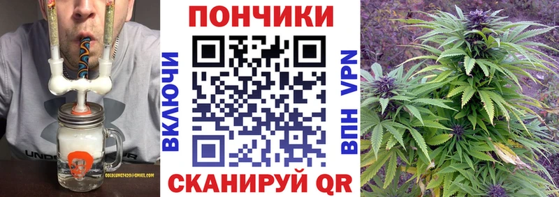 Марихуана тримм Таганрог