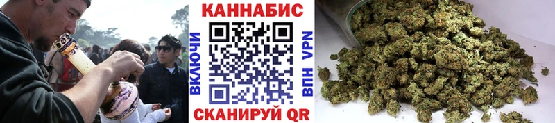 Каннабис AK-47  Таганрог 
